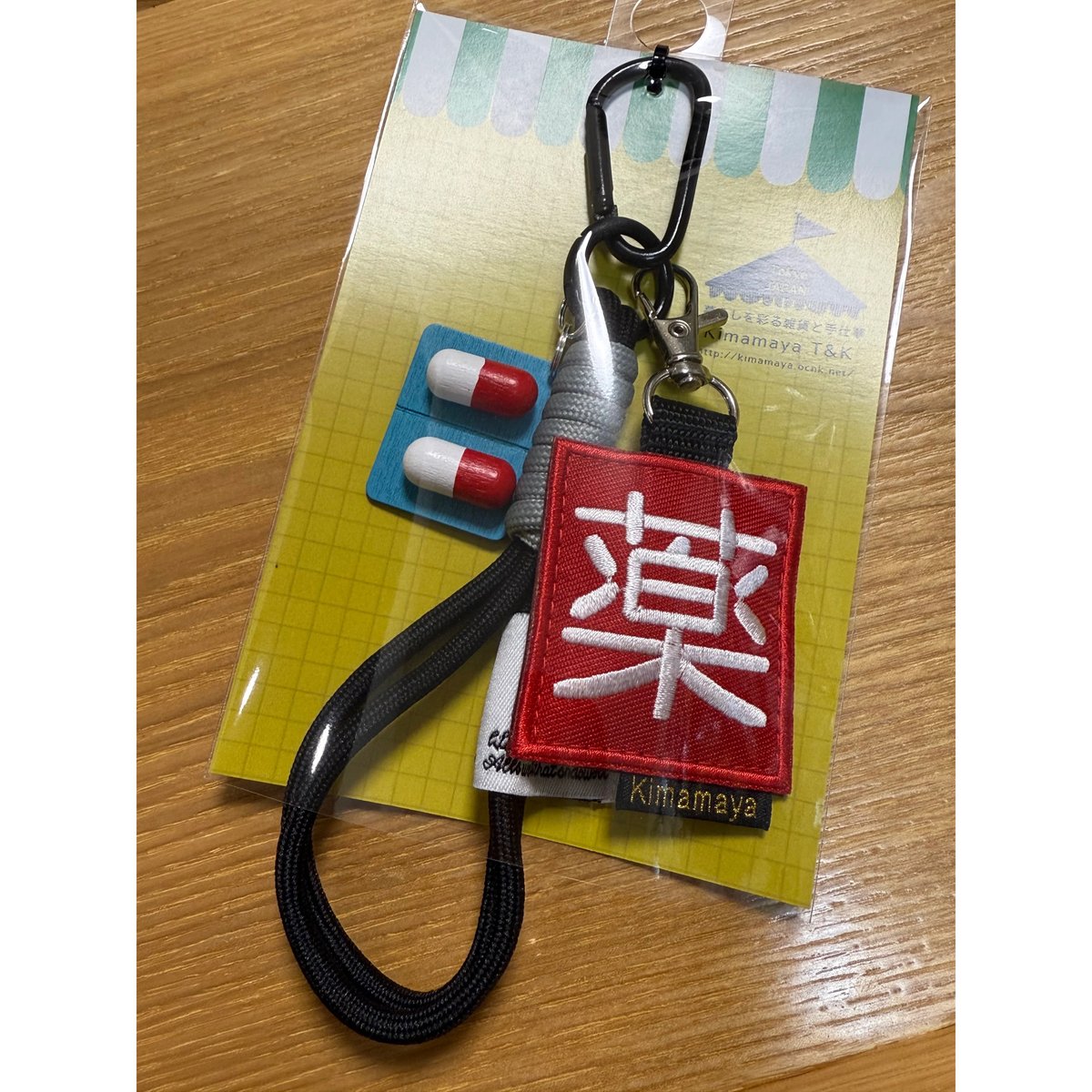 デラックスストラップ(医療系) | Kimamaya T&K's STORE