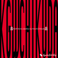 Rimix Album「KGW Remix JukeBox by Hiroshi Chikuda」