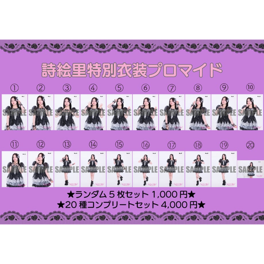 6a180320581657237b025054