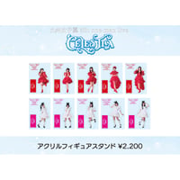 アクリルフィギュアスタンド
