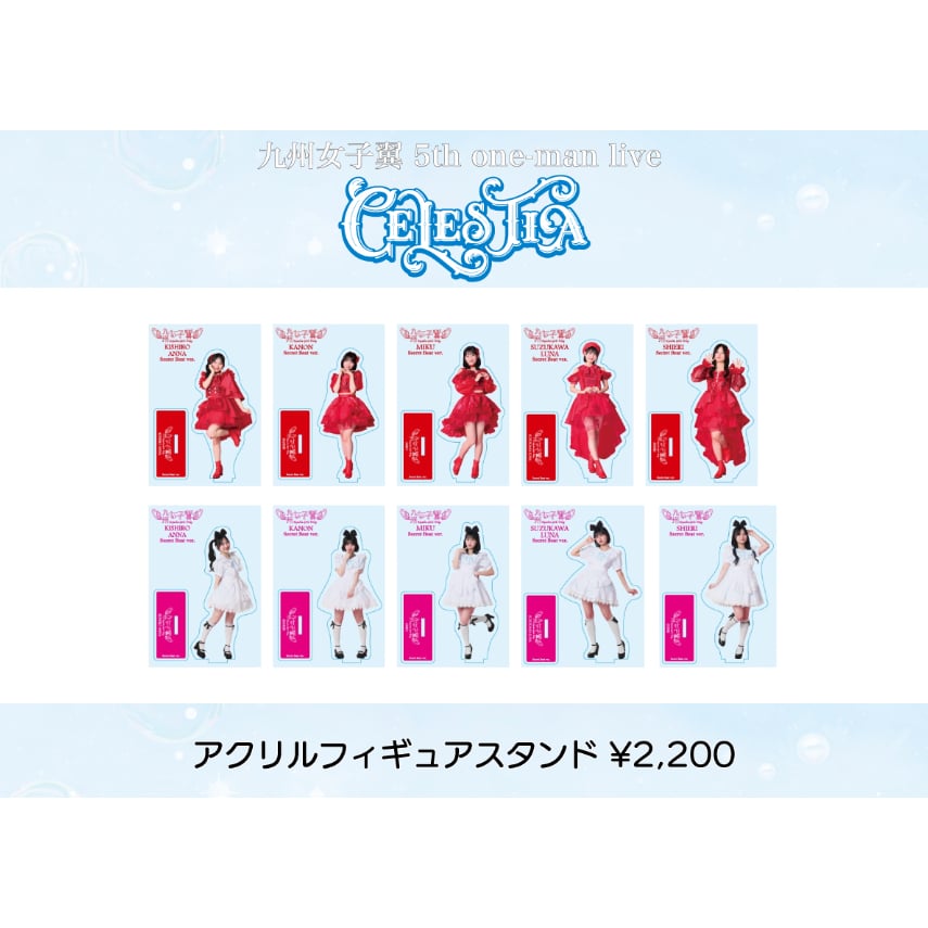 アクリルフィギュアスタンド | 九州女子翼 万屋