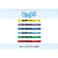 ラバーバンド