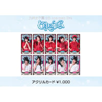 アクリルカード