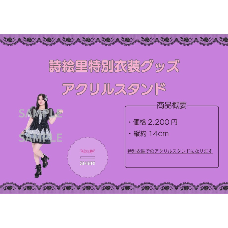698d74d595624d00413b9426