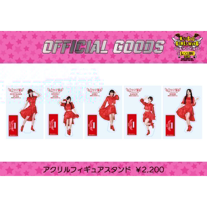 3rd one-man live「LOCKON」アクリルフィギュアスタンド | 九州