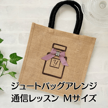 ジュートバッグ | STORES