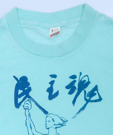 80s vtg Spirit of Democracy Tee