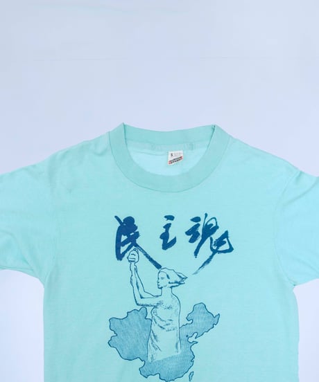 80s vtg Spirit of Democracy Tee