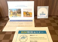 バランス イン ムーブメント 日本語版 DVD | 日本トレッキング ESJ