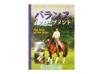 バランス イン ムーブメント 日本語版 DVD