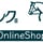 日本トレッキング　ESJ　OnlineShop