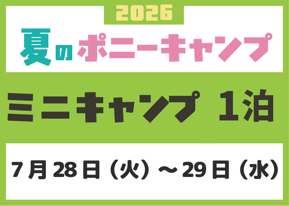 69f1c5169cdd850001ad15be