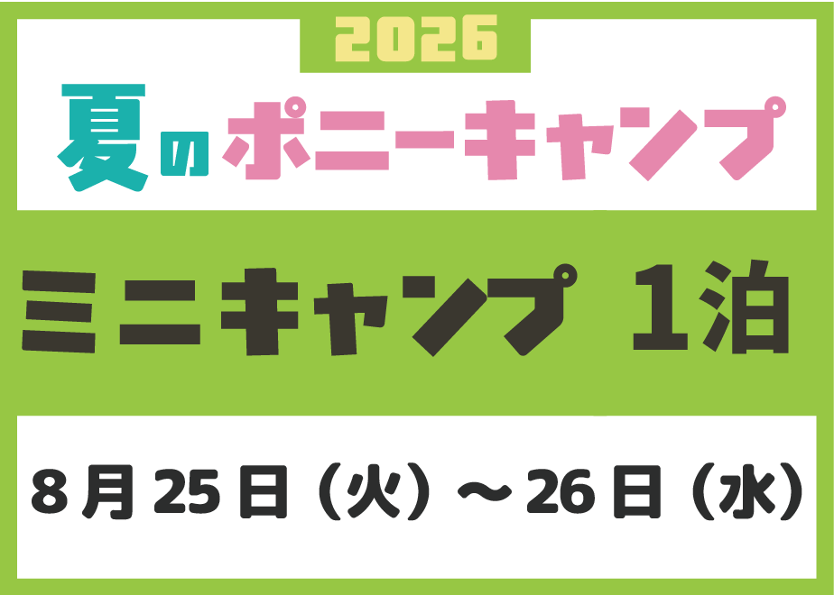 69f1c5179cdd850001ad15cd