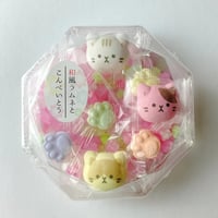 ラムネと金平糖（ねこ）