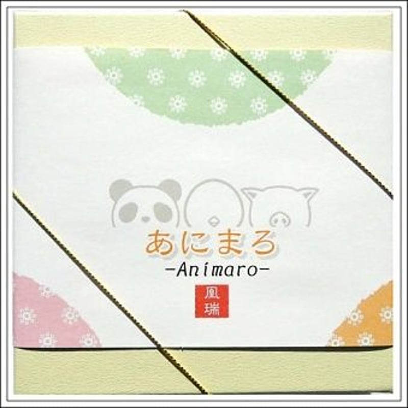 あにまろ 9個箱入り | 上尾製菓ONLINE SHOP