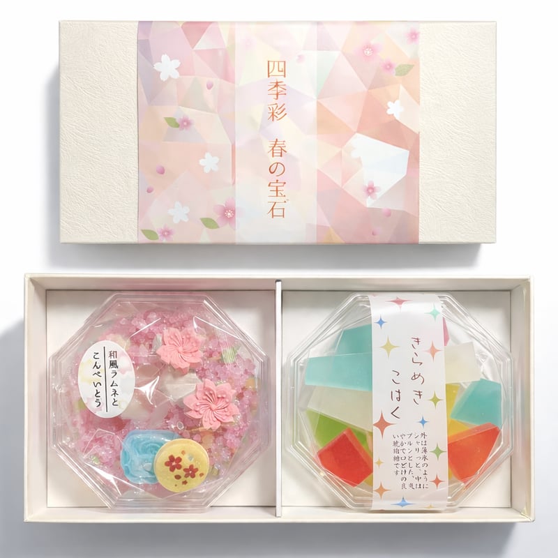 宝石の四季 No.161 〜 No.169・10セット 春の宝石 | 上尾製菓ONLINE SHOP