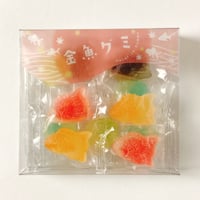 金魚グミ