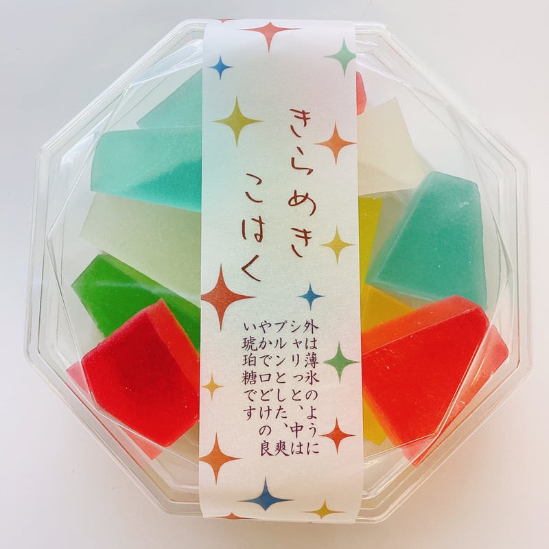 きらめきこはく | 上尾製菓ONLINE SHOP