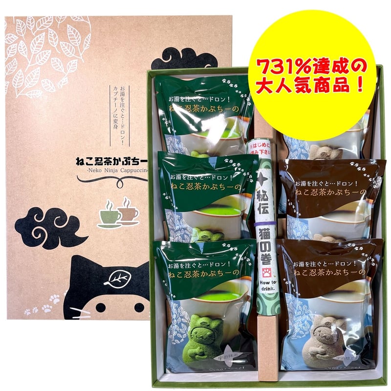茶猫ページ nekotop.jpg