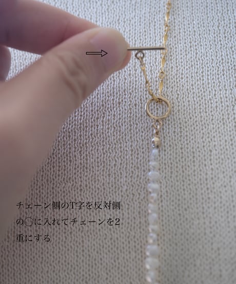 flow 4way necklace