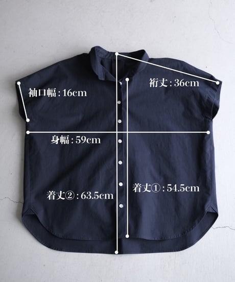 【AURA】コットン和紙　スタンドカラーフレンチスリーブシャツ