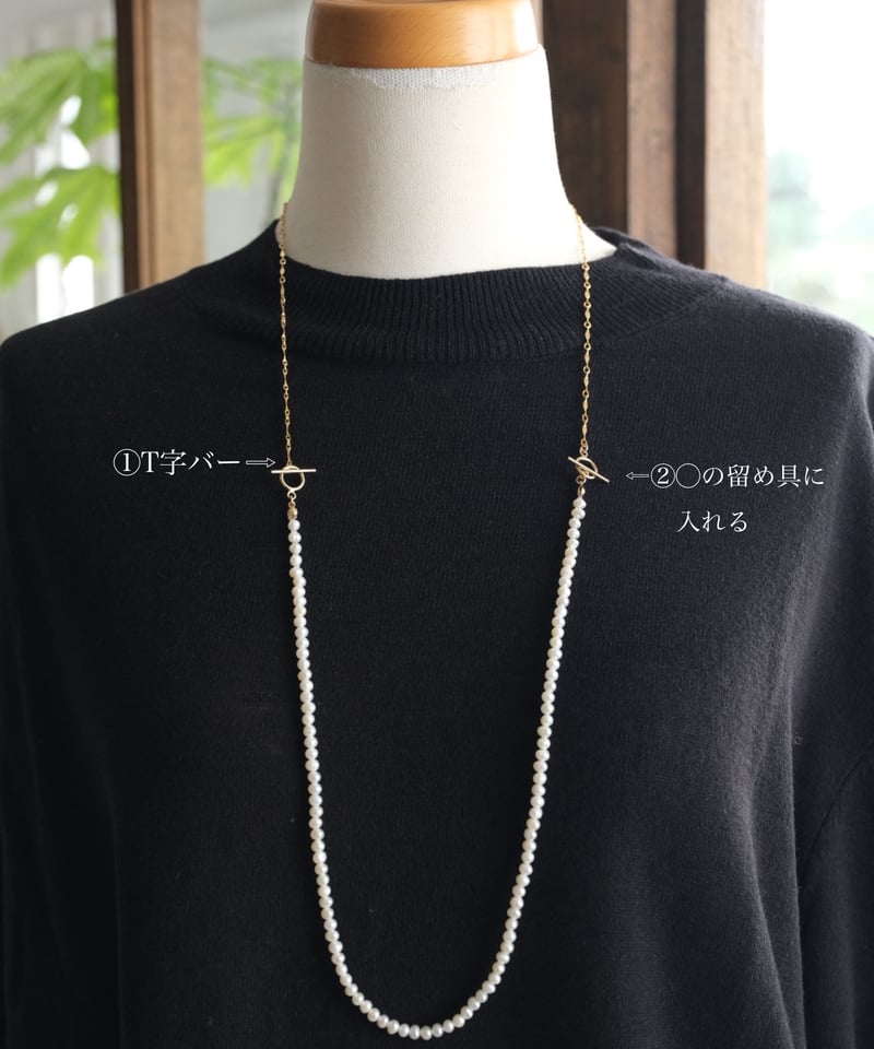 tiny 4way necklace | AURA