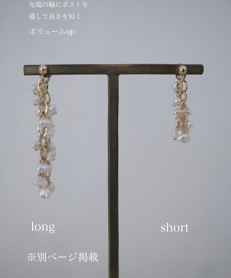 flow bobble long pierce /non hole pierce
