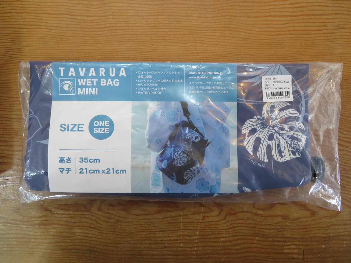 TAVARUA ウェットバッグミニ 10L | KOA OUTFITTERS