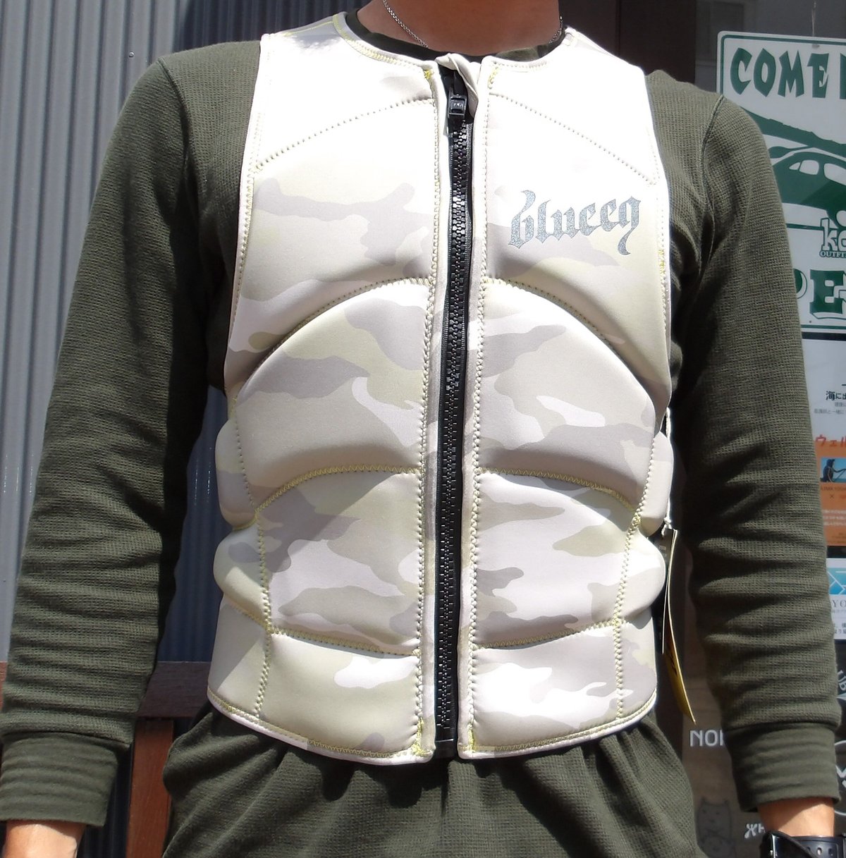 Blueeq PFV Performance | KOA OUTFITTERS Blueeq PFV Performance | KOA OUTFITTERS