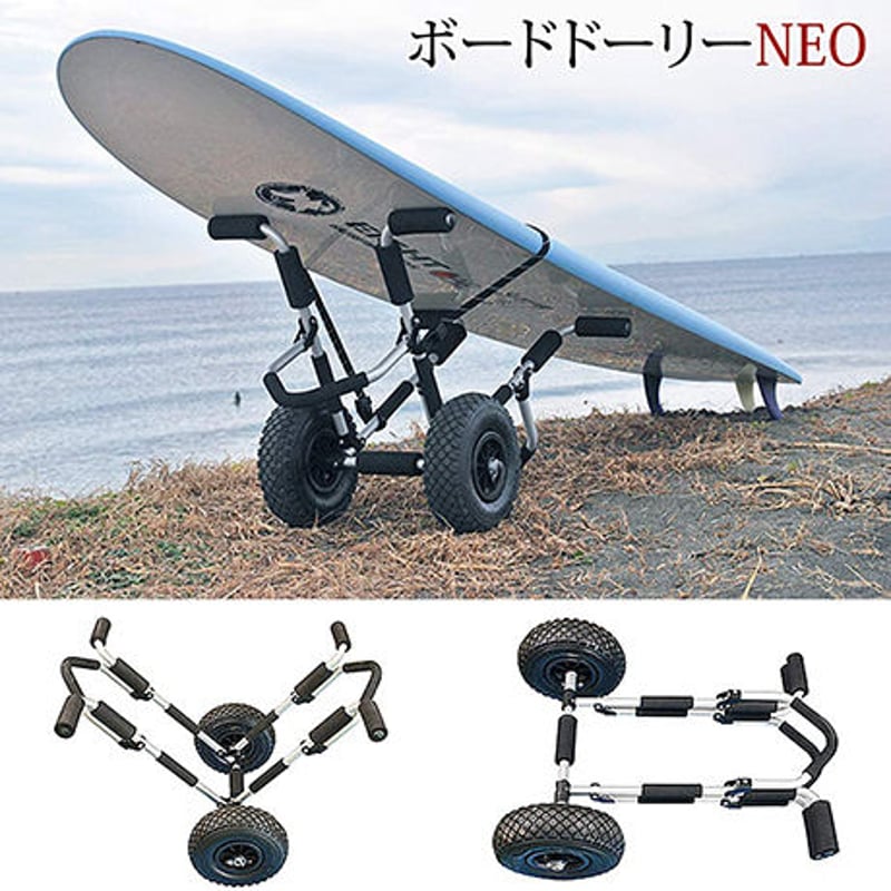 ⭐︎美品⭐︎CAP 360 ボードドリーNEO ONE WORLD LTD. / CAP 360 ボードドーリー NEO