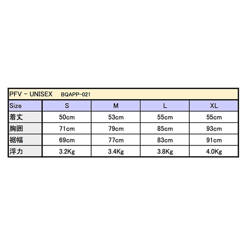Blueeq PFV Performance | KOA OUTFITTERS Blueeq PFV Performance | KOA OUTFITTERS