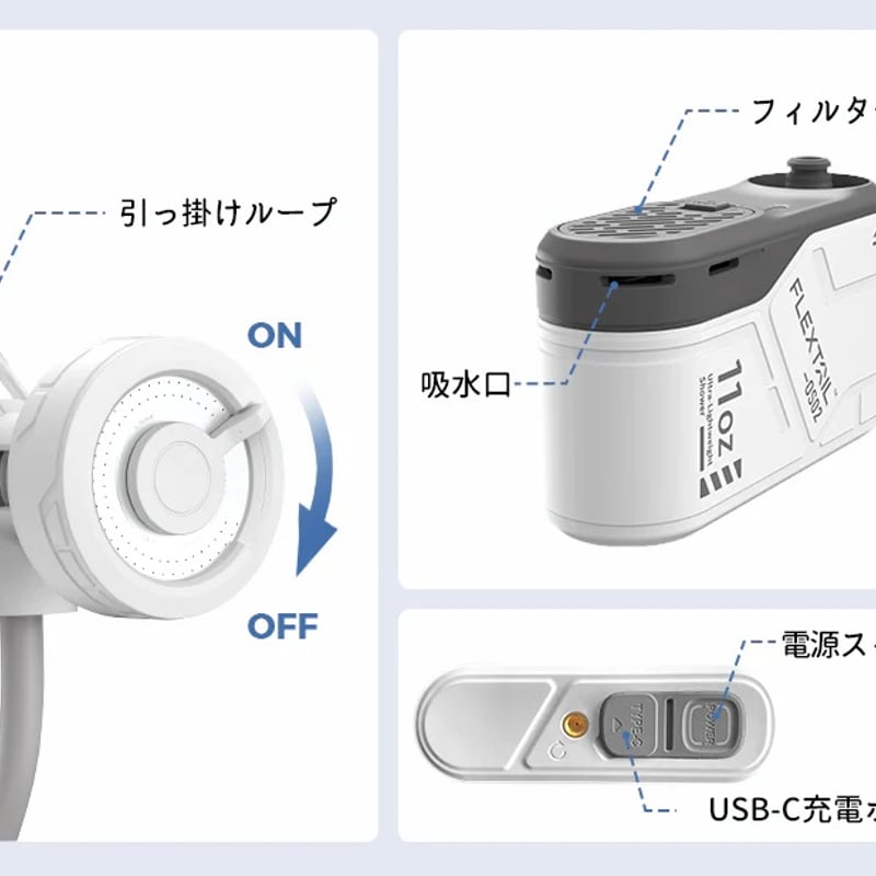 FLEXTAIL/MAX SHOWER マックスシャワーどこでもシャワー | KOA OUTF
