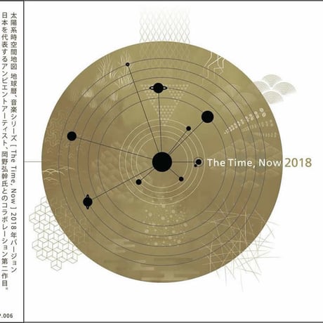 能登半島地震応援プロジェクト 　　The Time, Now 2018　music for HELIO COMPASS 2018