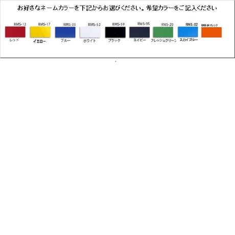 KELME×KYP チーム名・背番号入りオリジナルオーダーユニフォーム
