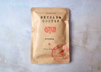 OKESADO COFFEE エチオピア ナチュラル（深煎り）