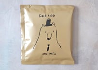 BASE COFFEE 深煎りブレンド (深煎り）