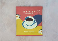 REC COFFEE （福岡） / ありがとうコーヒーバッグ（中深煎り）