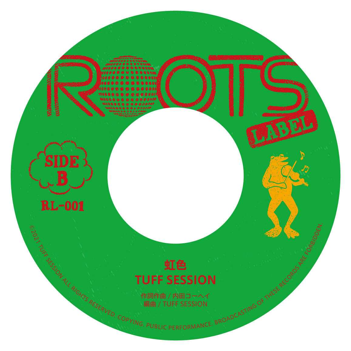 渋谷ROOTS売上支援チケット付き限定7インチレコード | ROOTS STORE