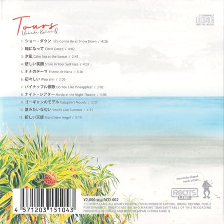 Tours / Uchida Kohei Q