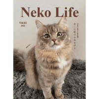 Neko Life Vol.02