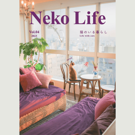 Neko Life Vol.04