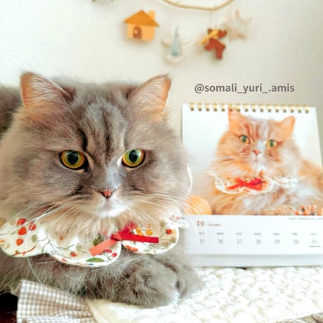 2026 Calendar No.08