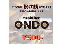 【投げ銭】　¥500-