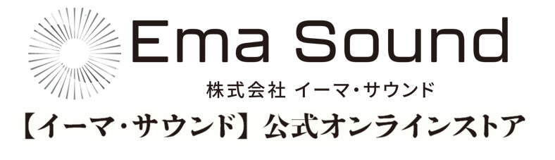 イーマサウンド一式　バイオラックス 2025年最新】イーマサウンドの人気アイテム - メルカリ