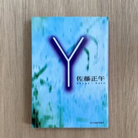 Y