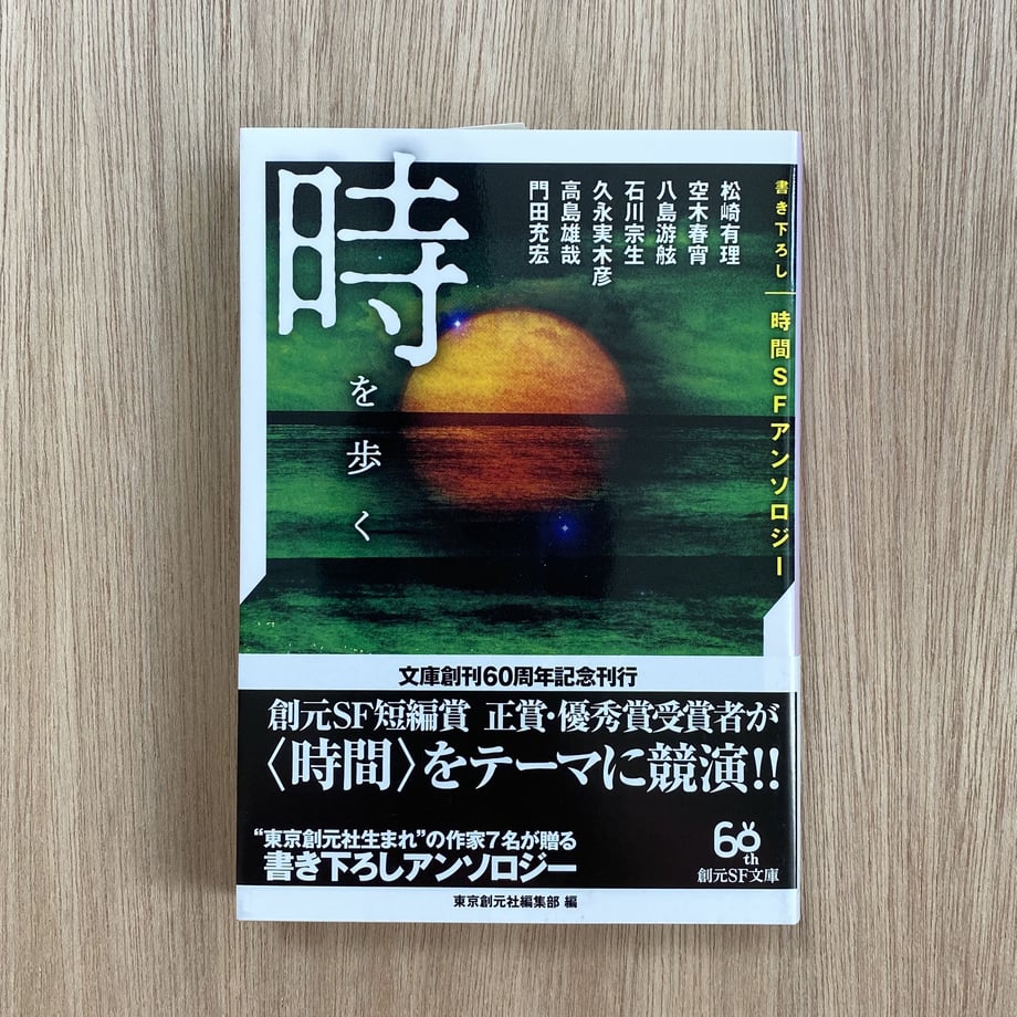 5eb64488bd217862fe93c3ff