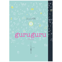 ZINE創刊号