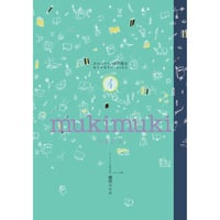 ちょんまげぷりん2 | タイムトラベル専門書店 utouto