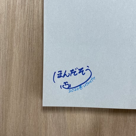 東京暗渠学