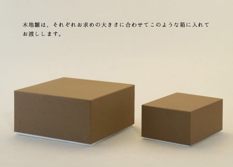 木地雛 大 | ANTWORKS GALLERY 木地雛 大 | ANTWORKS GALLERY